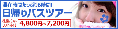 トラベルイン