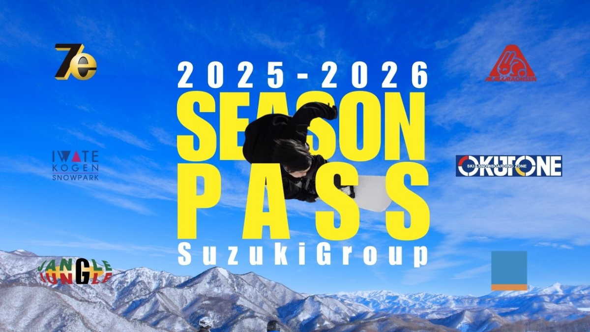 新登場☆鈴木G-PASS! | 奥利根スノーパーク【公式】